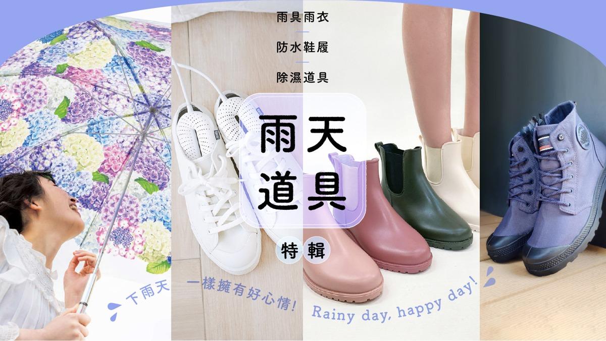 Pinkoi 女生穿搭全攻略｜7大穿搭公式&各身形適用單品