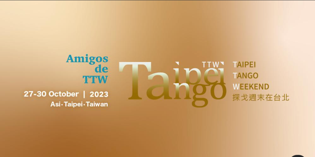 milonga.tw Taipei Tango Weekend: 2023/10/27-30