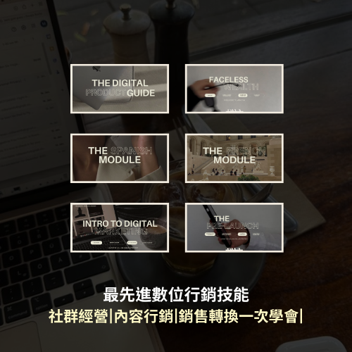 Debbie | 在家創造數位現金流 🤖