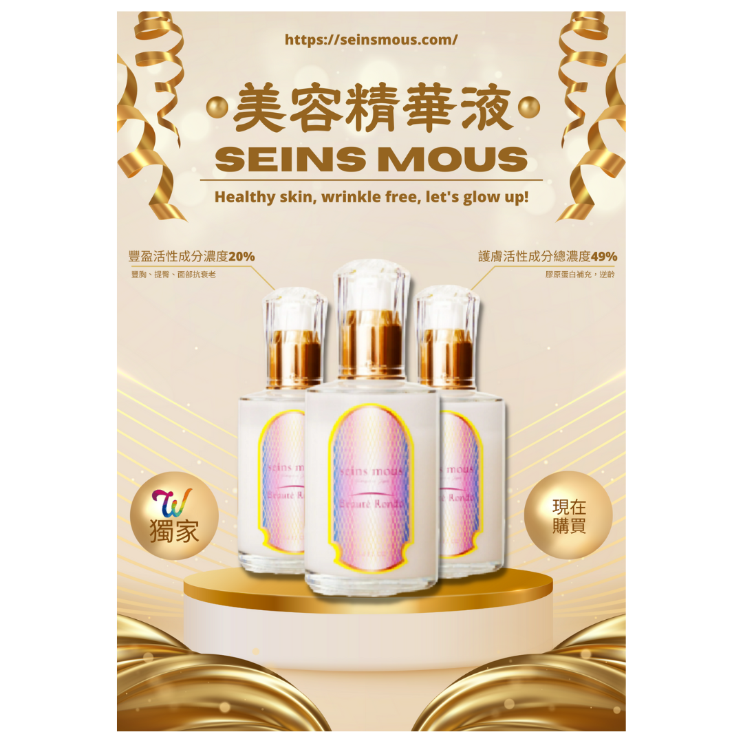 W美胸專業沙龍 台中南屯總店