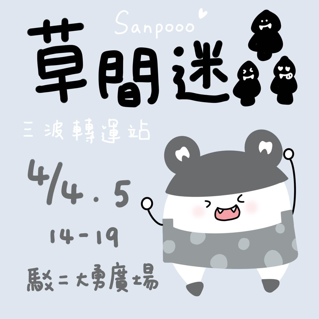兩顆牙齒