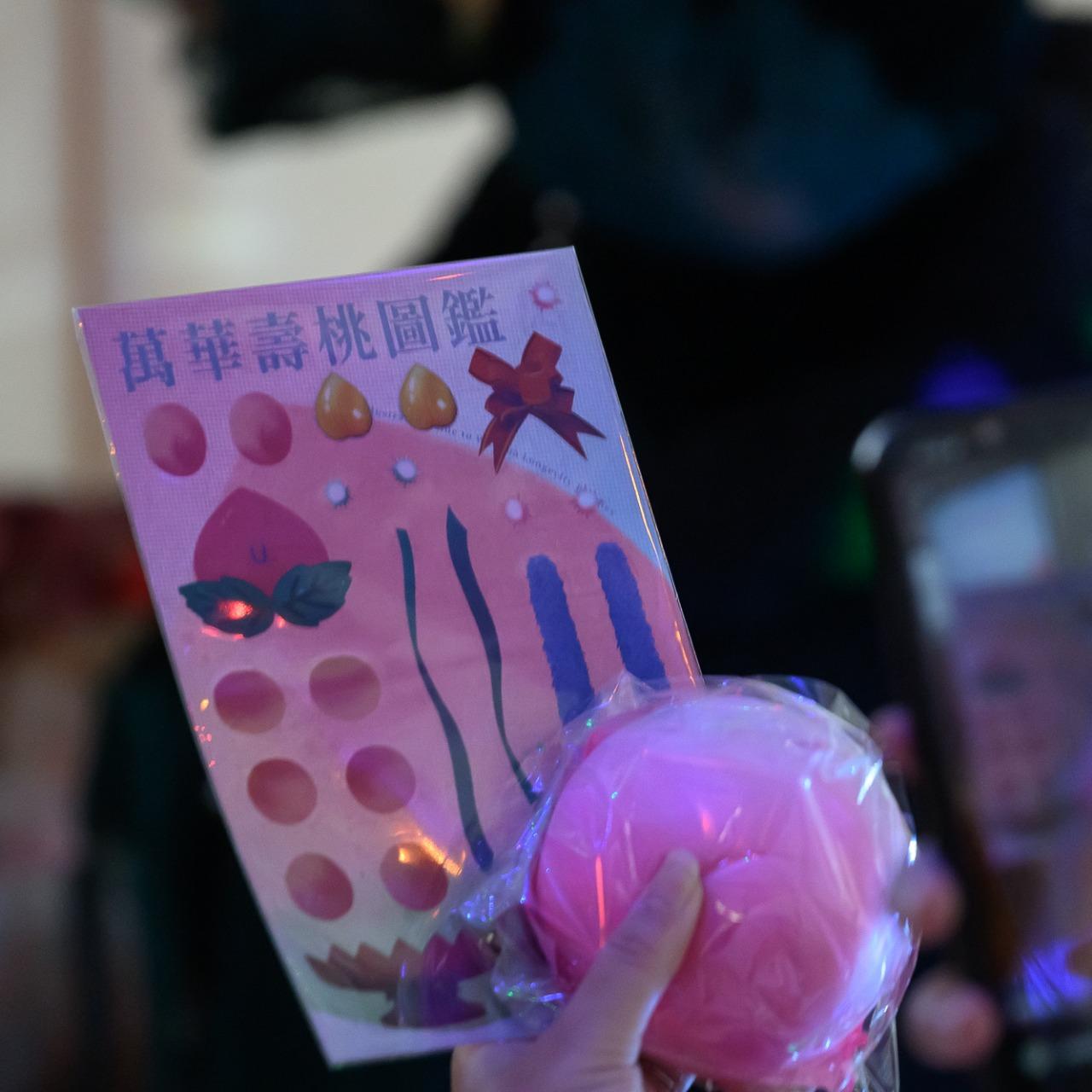 萬華壽桃圖鑑貼紙