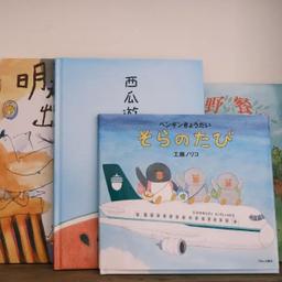 繪本．小日子 no.6 旅之書