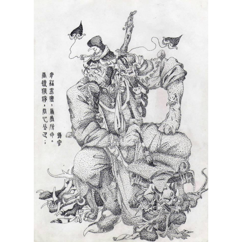 兔兔畫館 判官