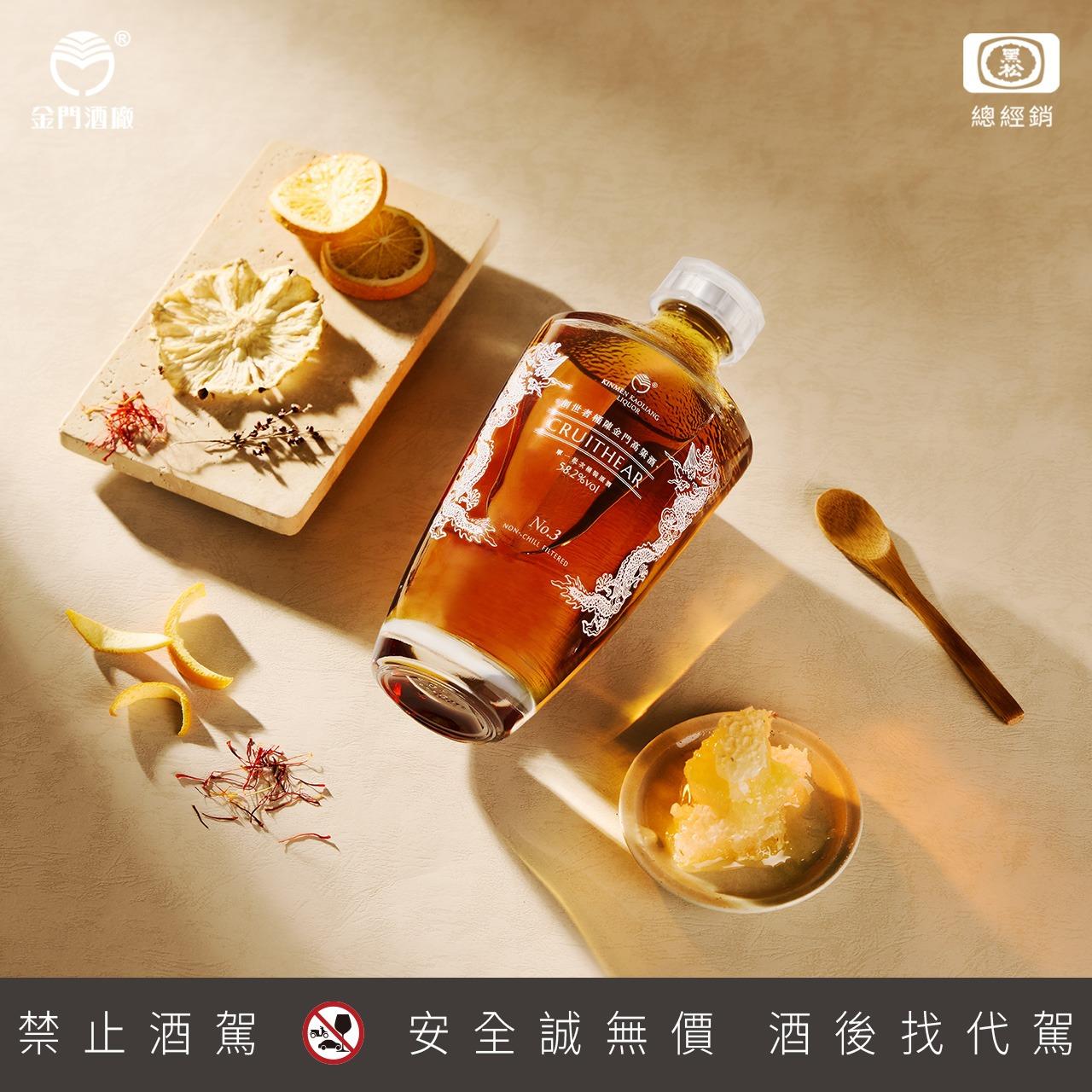 58度金門高粱酒(黑松總經銷)