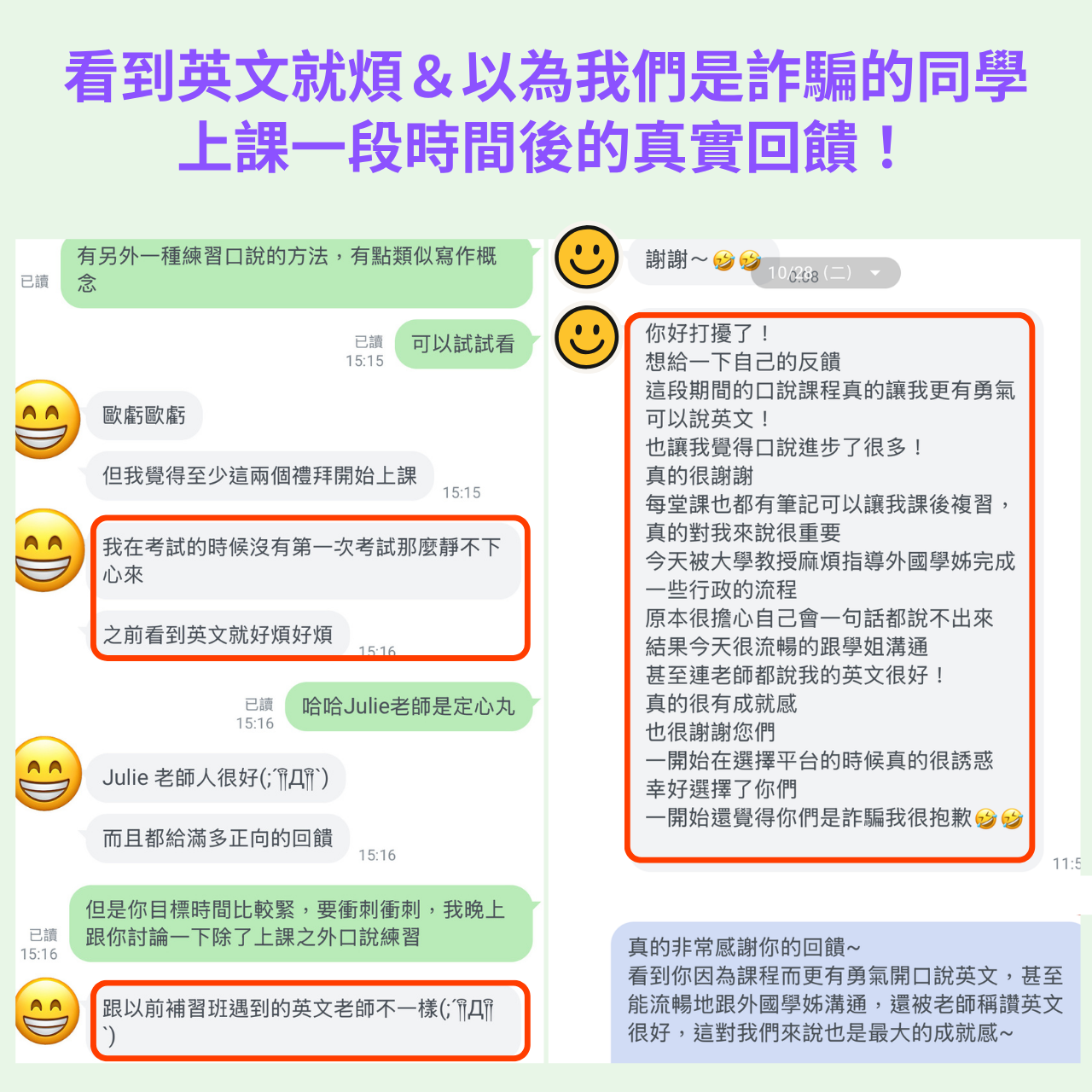 EOP English_最懂你的英文家教