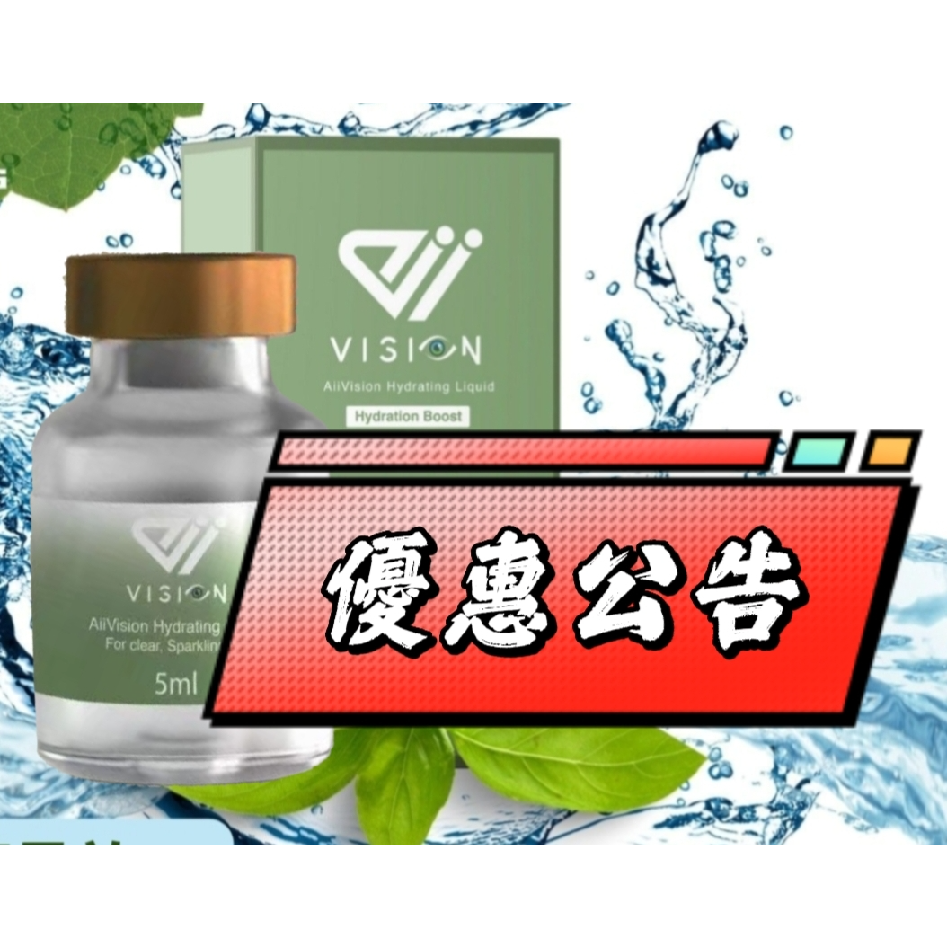 【 優惠活動 】