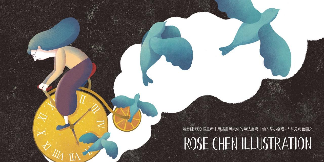 Rose Chen Illustration | Instagram, Facebook | Portaly