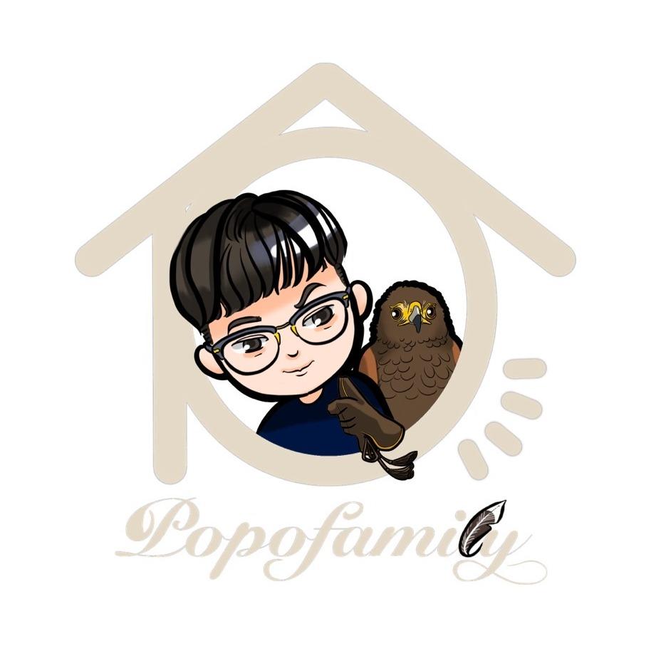波氏家族popofamily