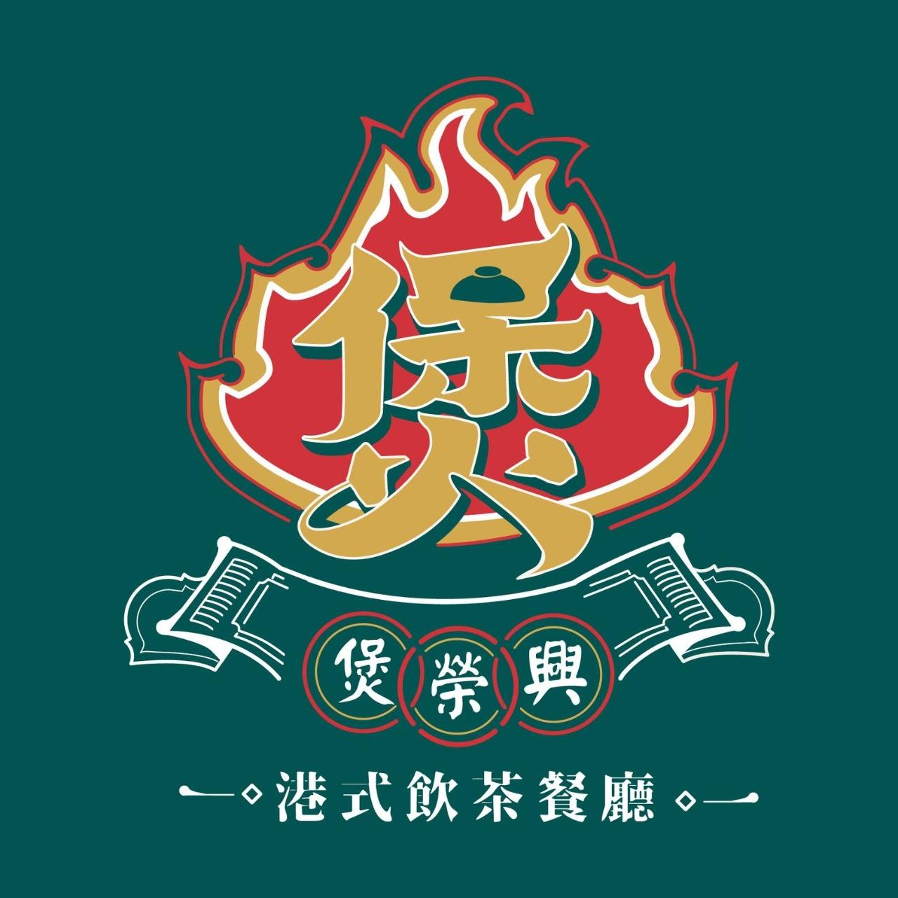 2025陽明山音樂季-萬聖搗蛋趣