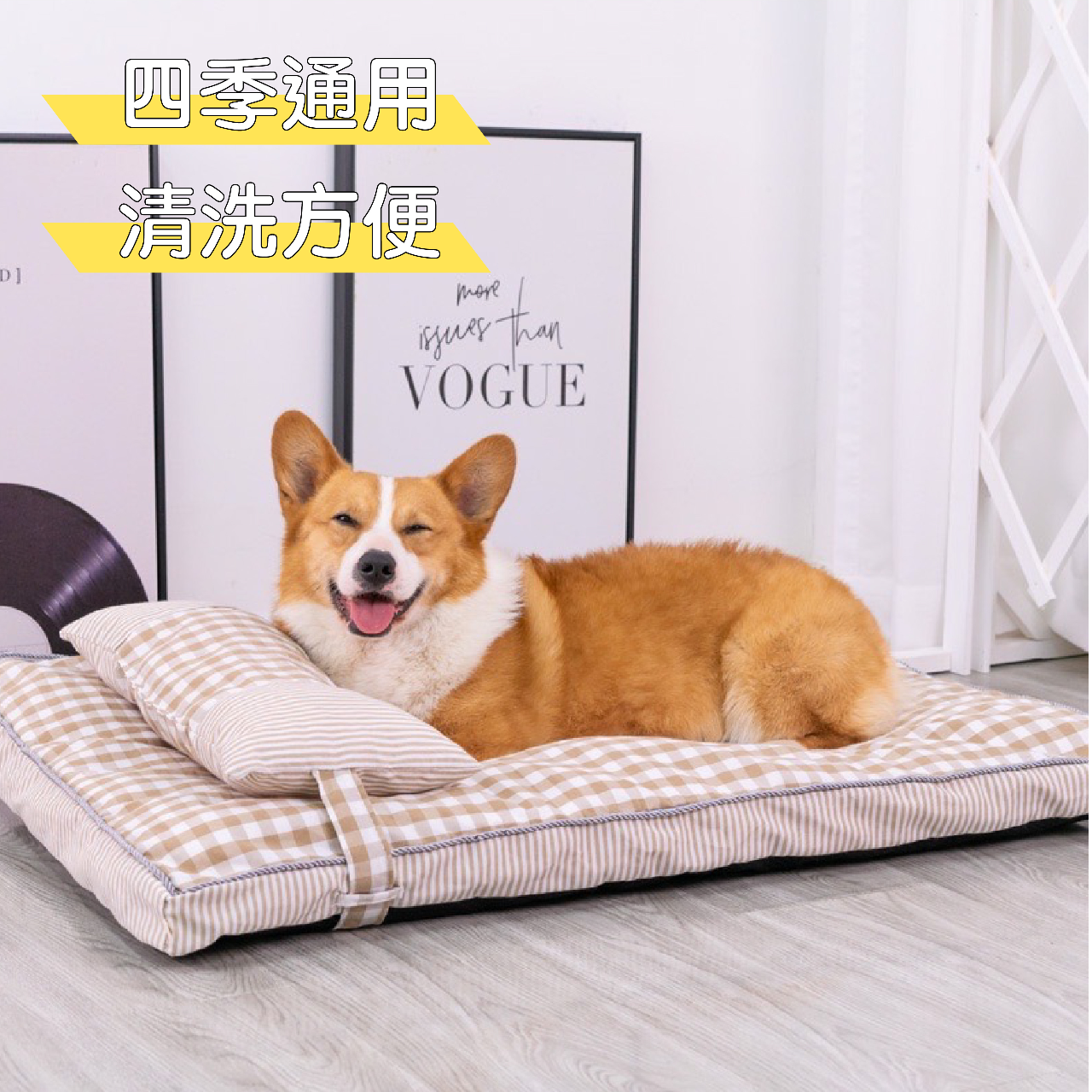 你滴毛寶 NI & FLUFFY 寵物床墊可拆洗