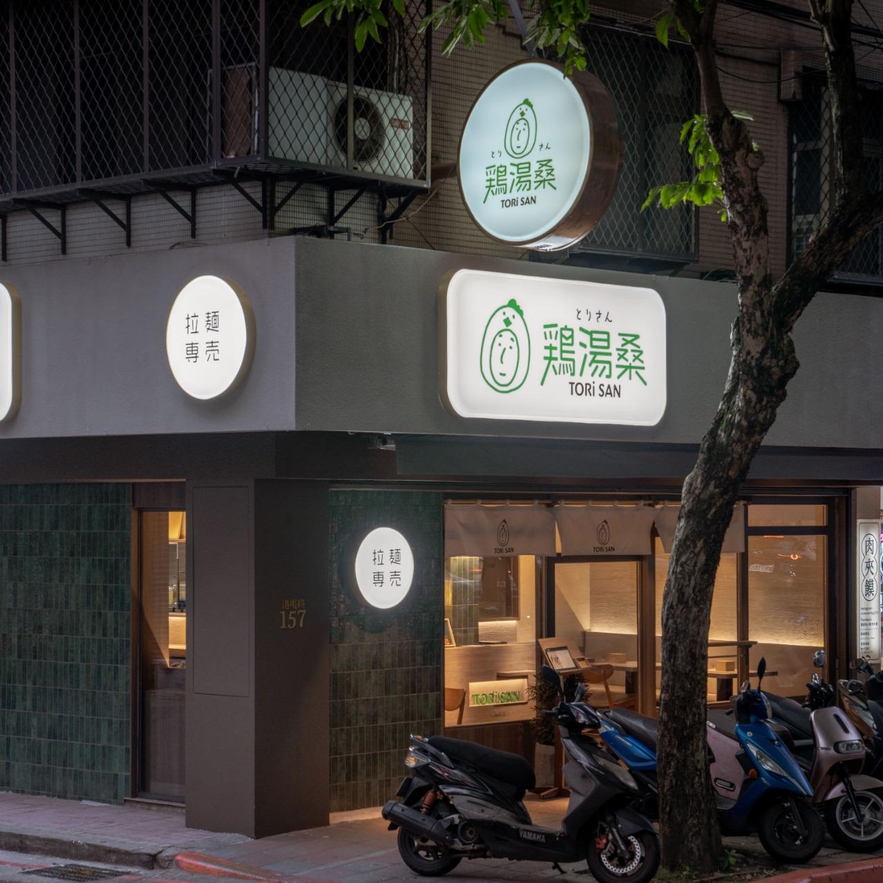 阿爾法餐飲 外帶點餐 台北市內湖區港墘路157號