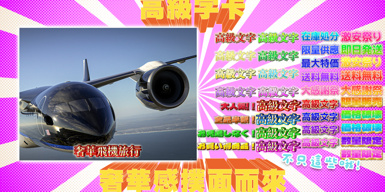 蝦餅超級字卡動動組合包✨
你的字卡和字卡特效畢業組合包