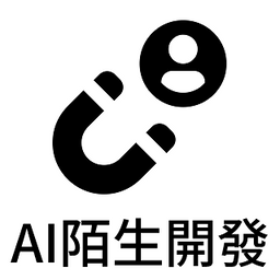 Frankie 全自動 自動陌生開發