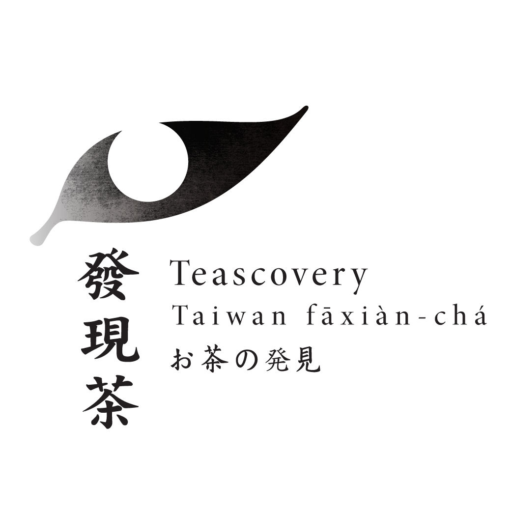 Portaly 餐飲大集合 Teascovery 發現茶