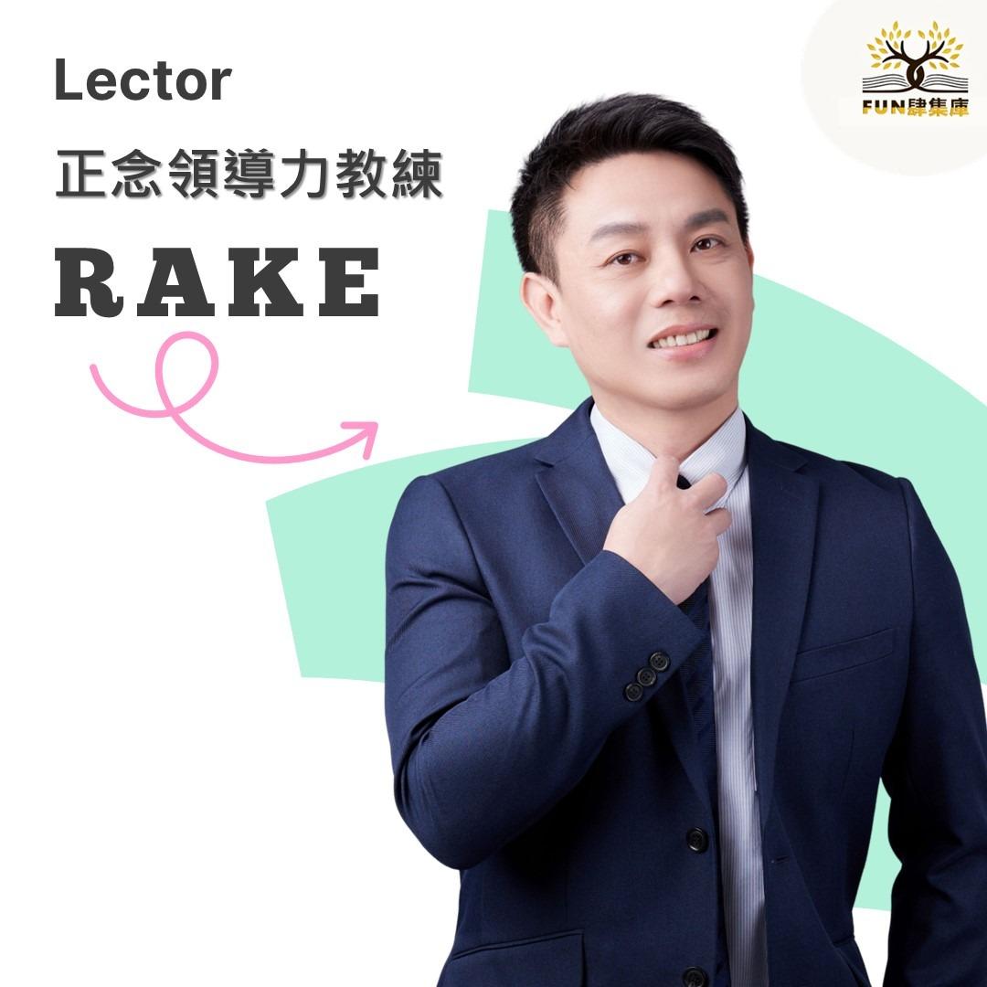 FUN肆集庫｜陪伴。讓生命閃耀