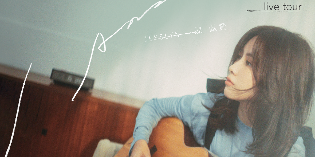 jiang-shan-yi-gai-suo-instagram-facebook-podcast