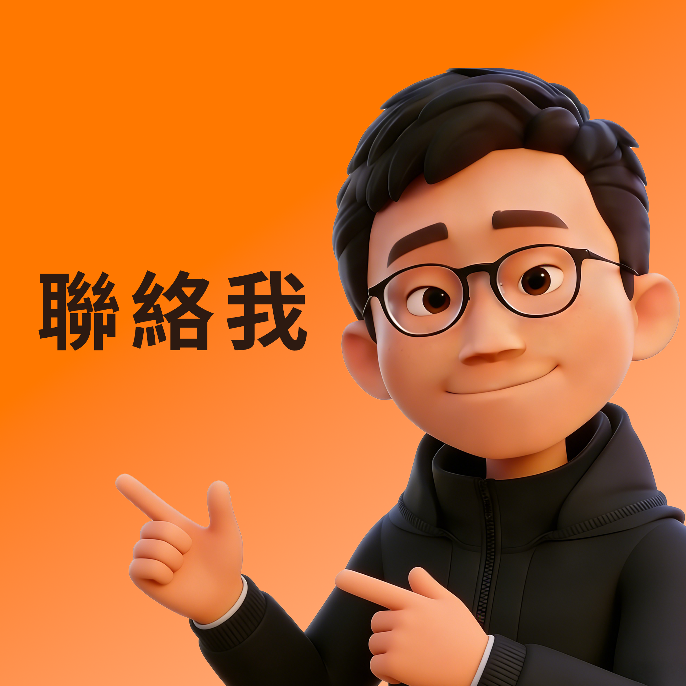 行銷裡的路人甲-比利陳