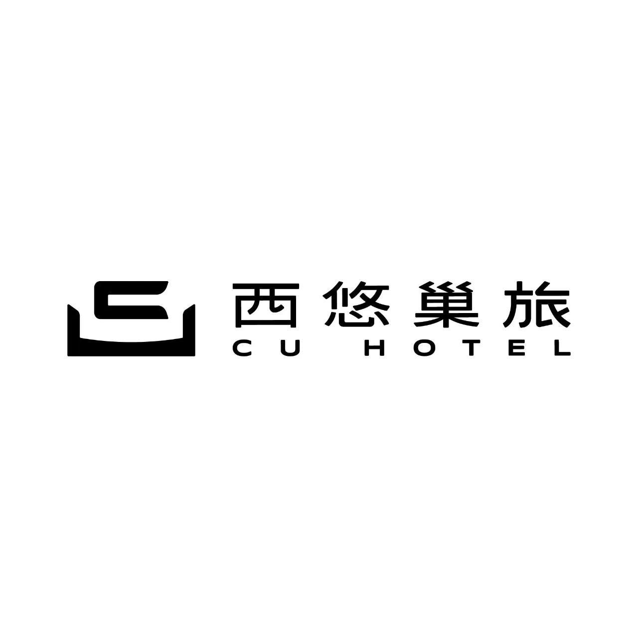 秋夜爵醒祭 西悠巢旅