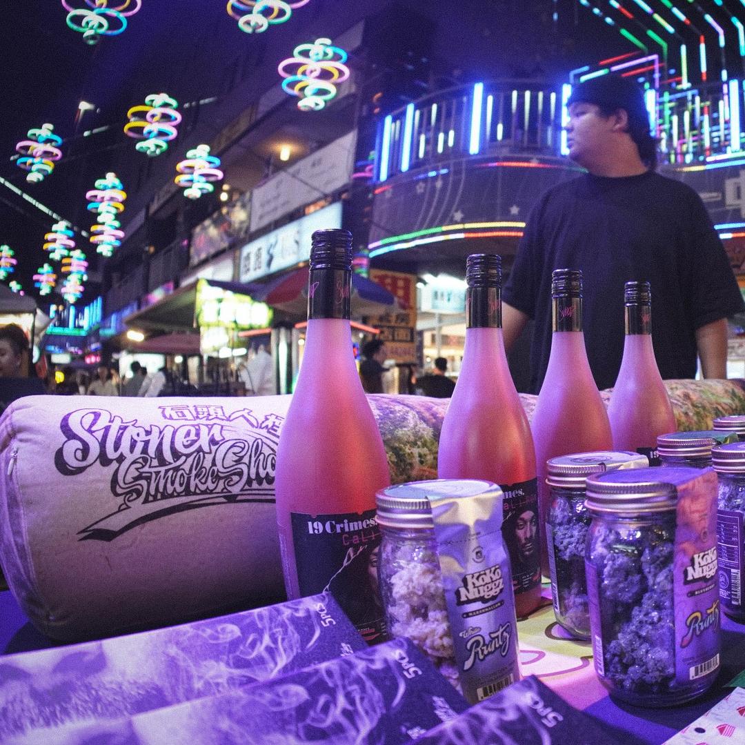 石頭人煙具 StonerSmokeShop