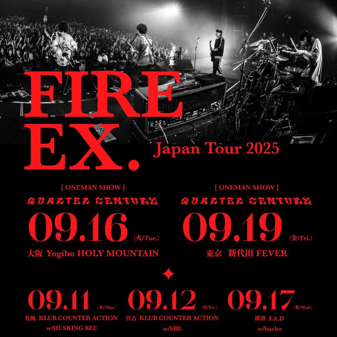 Fireexjapantour