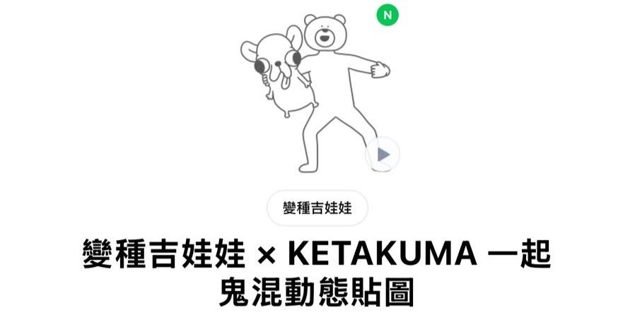 變種吉娃娃