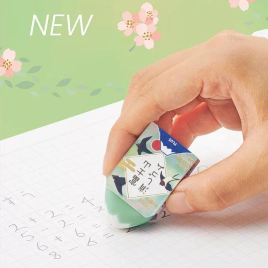 金玉堂文具知識庫
