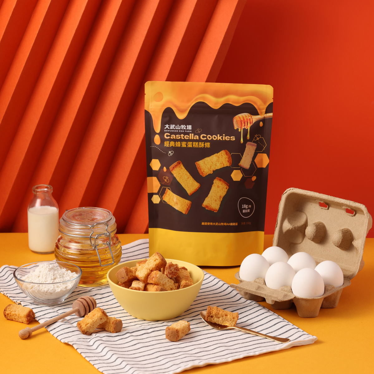 大武山牧場 經典蜂蜜蛋糕酥條🐝