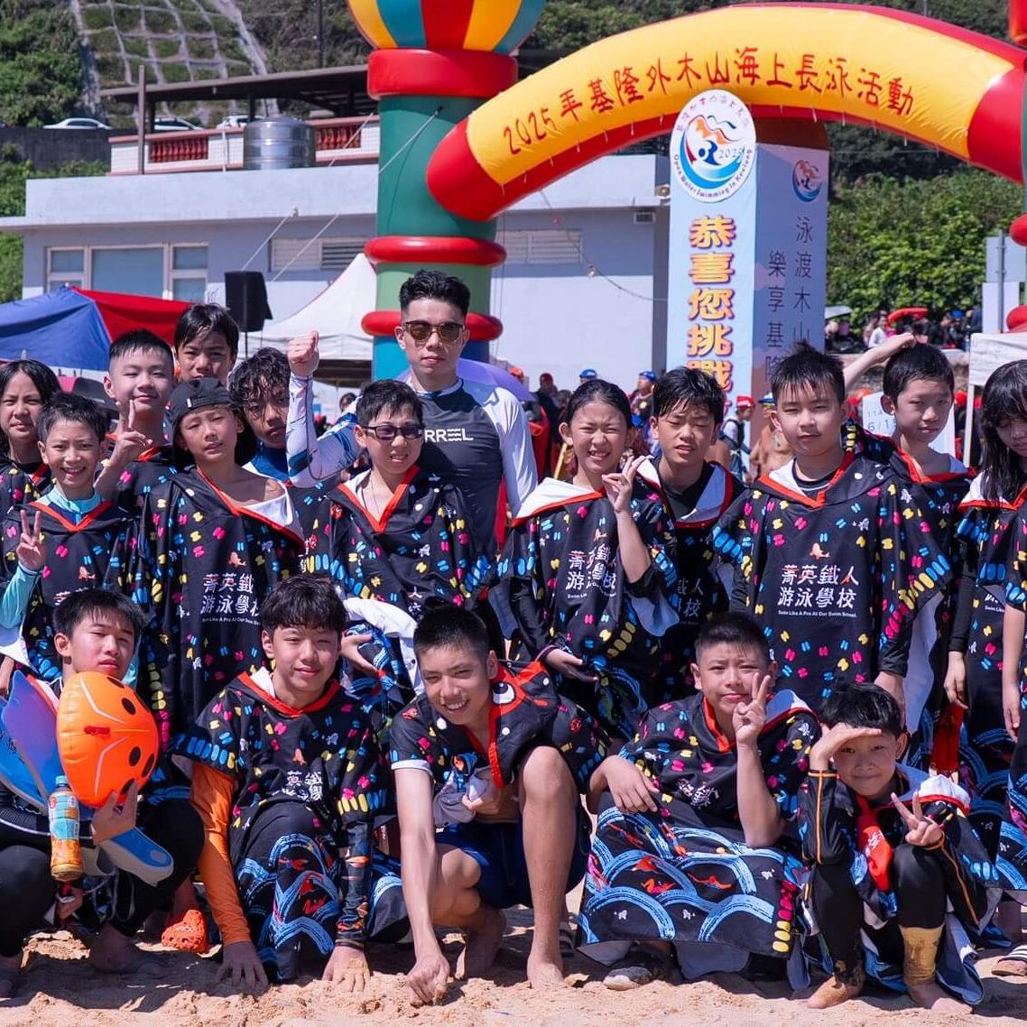 陳毅 基隆外木山海上長泳_菁英鐵人_游泳課_開放水域