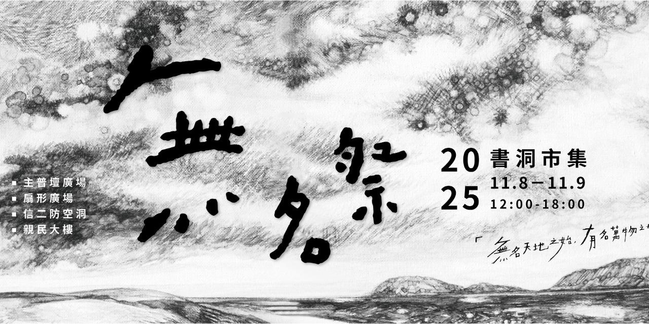 歐勳洋行創藝耍廢室