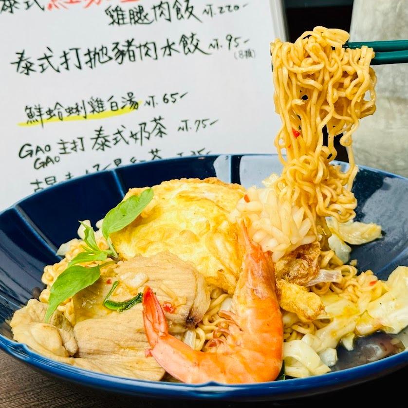 台南泰式定食 台南在地美味泰式定食 泰式打拋豬肉飯  泰式椒麻去骨雞腿飯 泰式綠咖喱 泰式雞腿肉飯 泰式海鮮炒泡麵