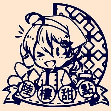 陸樓甜點 @liuloudessert