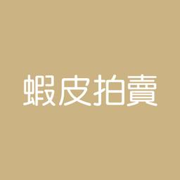 CALTAN DESIGN 卡其底色,上面字寫蝦皮拍賣