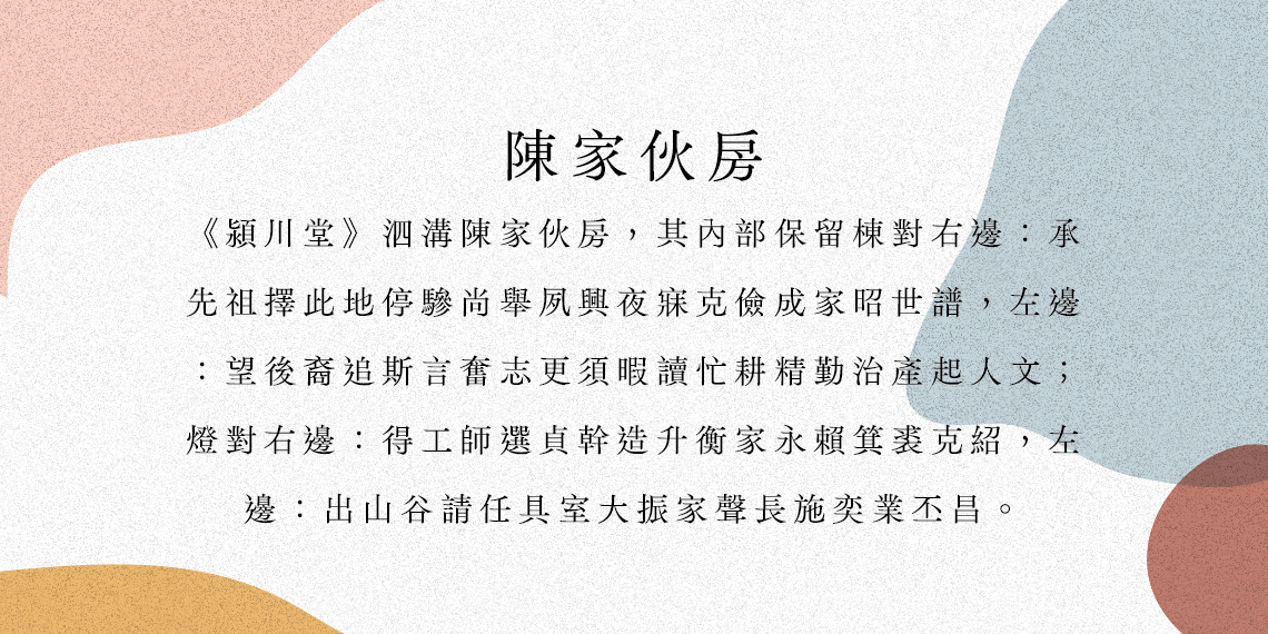 萬巒旅行