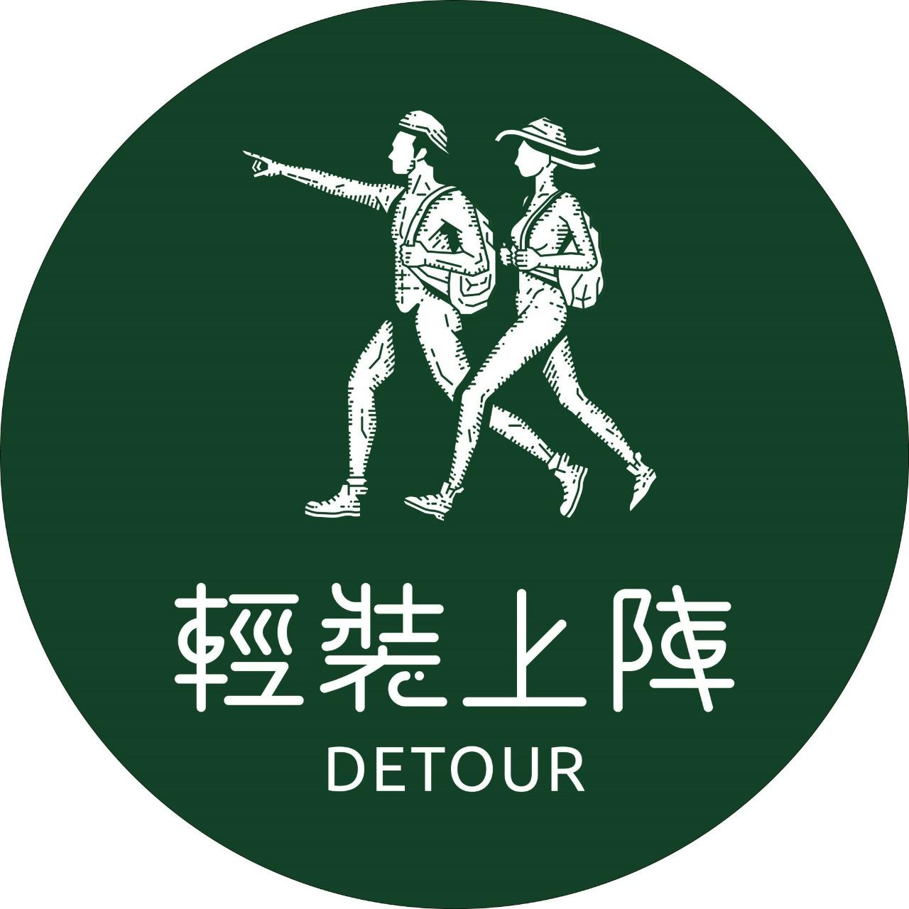 Detour