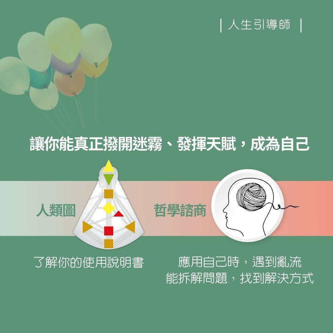 迷霚引路人 │ Judy Chang