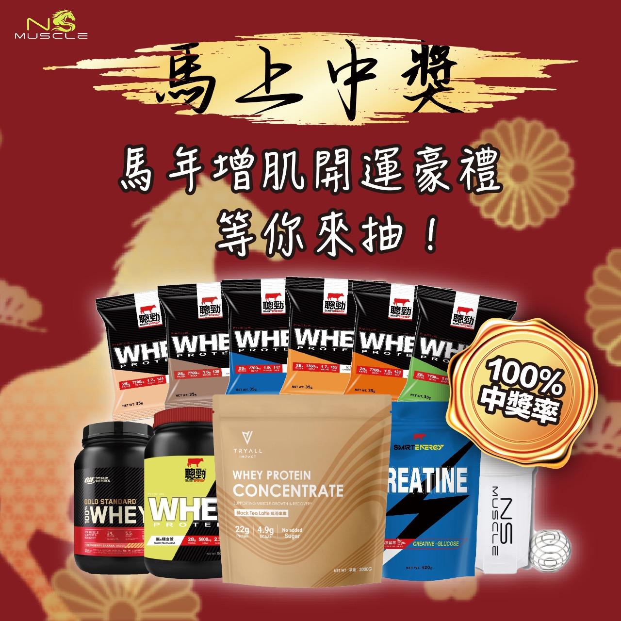 乳清超商【高雄旗艦店】