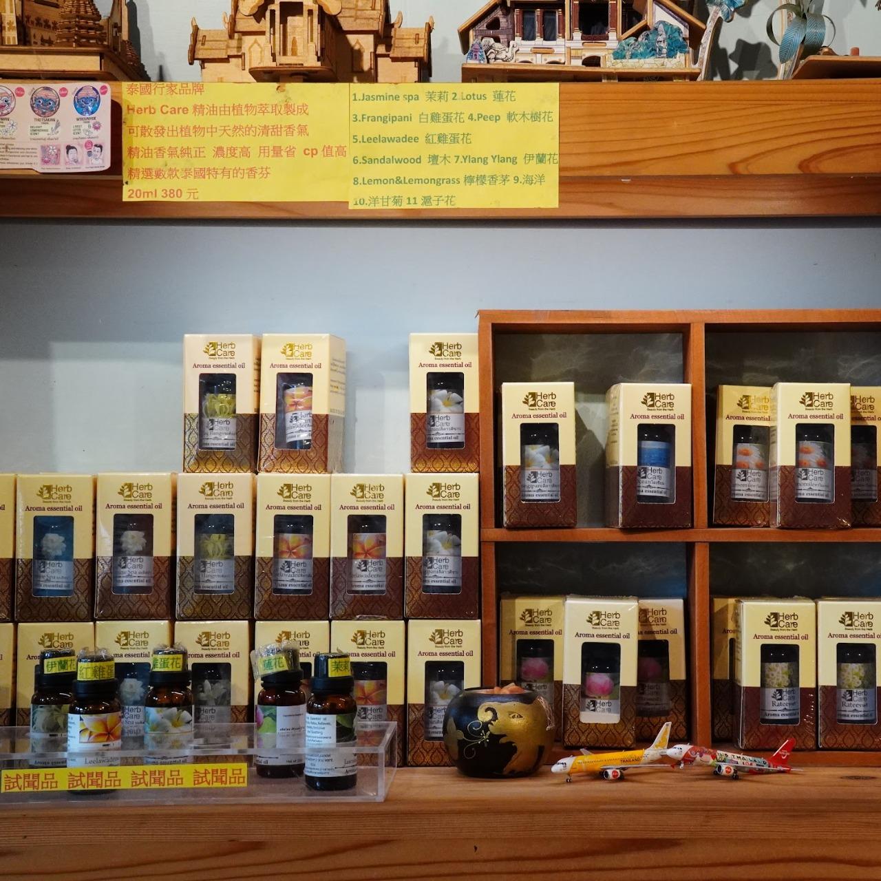 哈努曼泰式奶茶 台南泰式奶茶