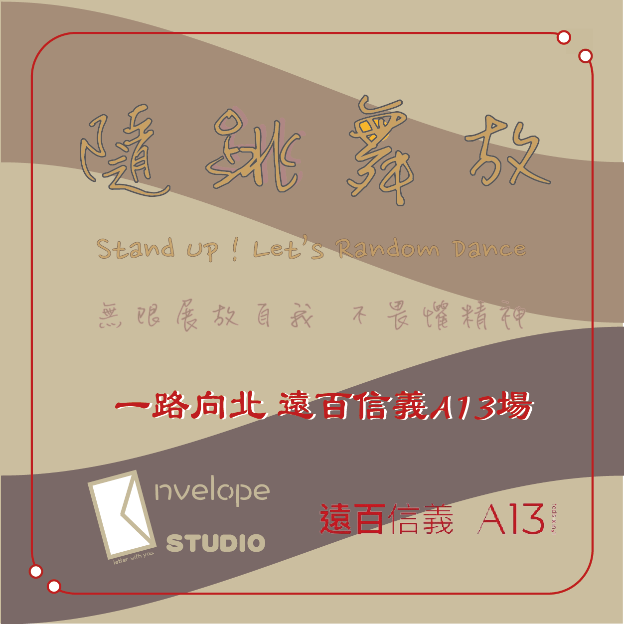 𝗘𝗻𝘃𝗲𝗹𝗼𝗽𝗲 𝗽𝗿𝗼𝗷𝗲𝗰𝘁