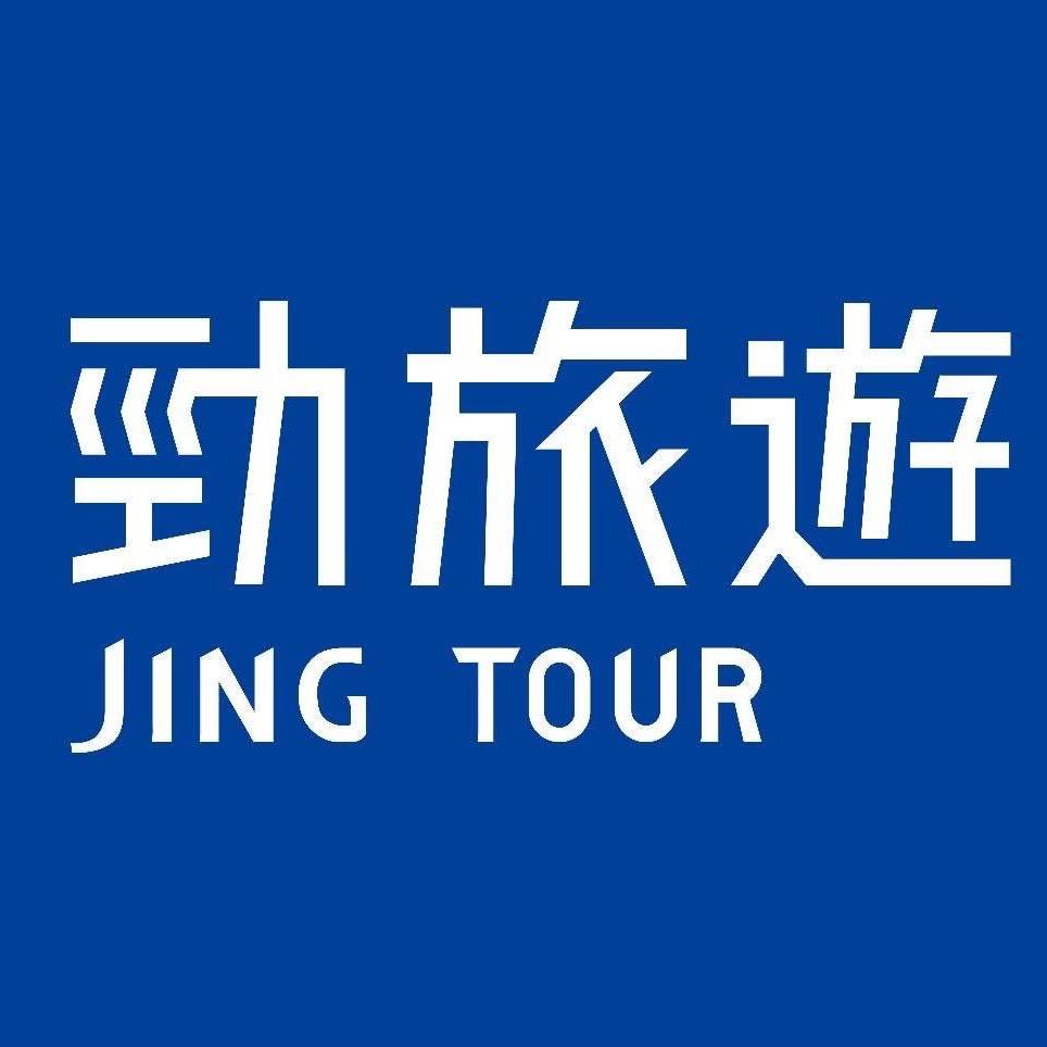 迪亞哥旅遊 DIEGO TOUR 勁旅遊