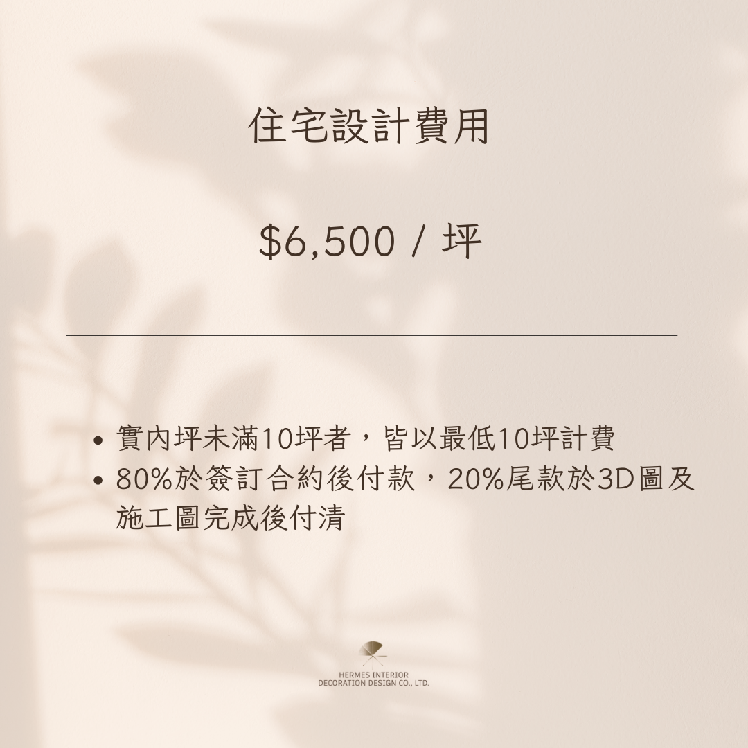 #禾米室內設計 #interiordesign  #design  #室內設計  #商空設計  #禾米設計 #百貨設計 #住宅設計