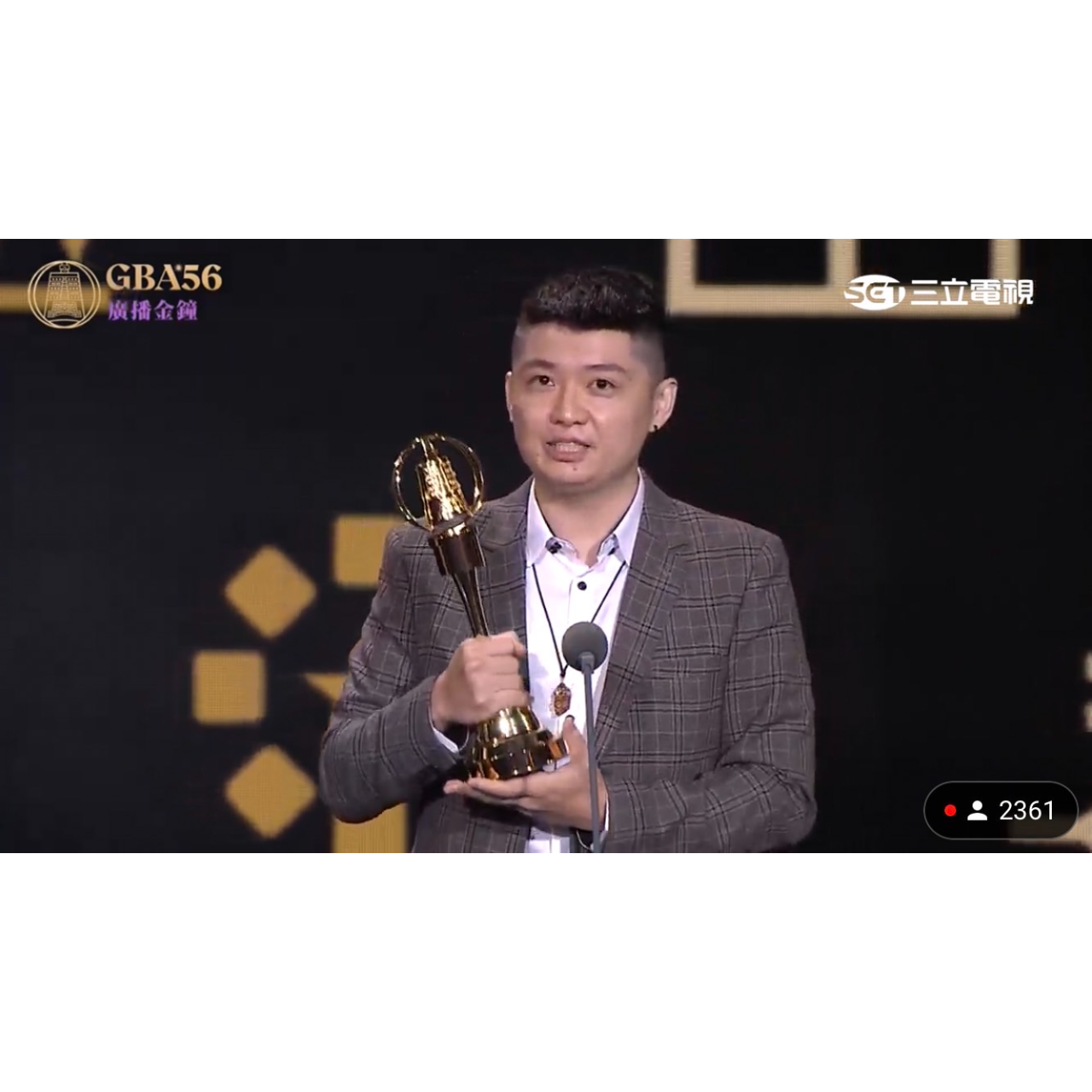 24小時偵探_56屆廣播獎金鐘獎-最佳音效獎、最佳廣播劇獎