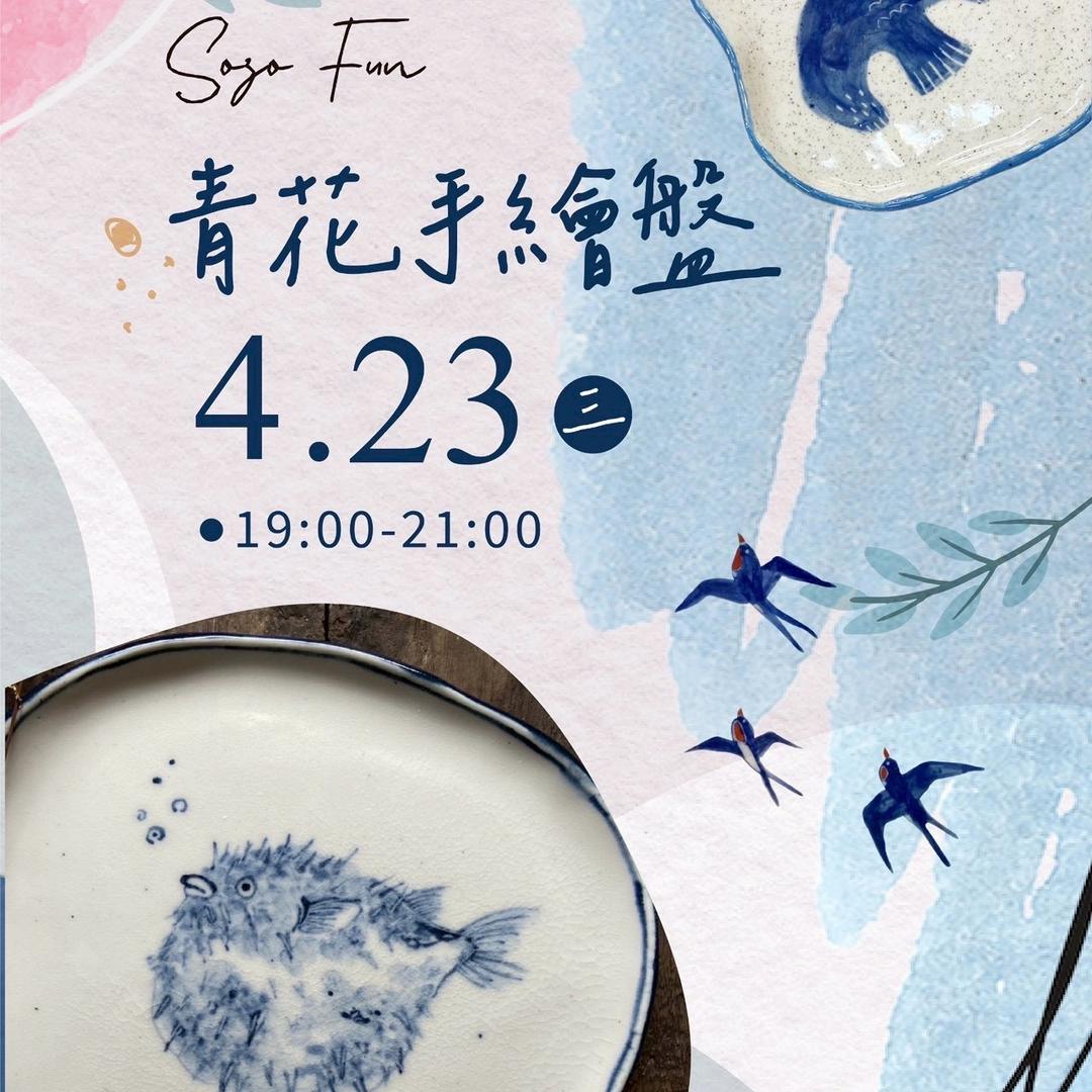 覓蜜基地