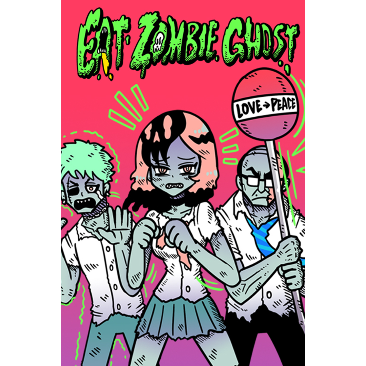 年度必讀台灣原創作品榜單 食屍鬼