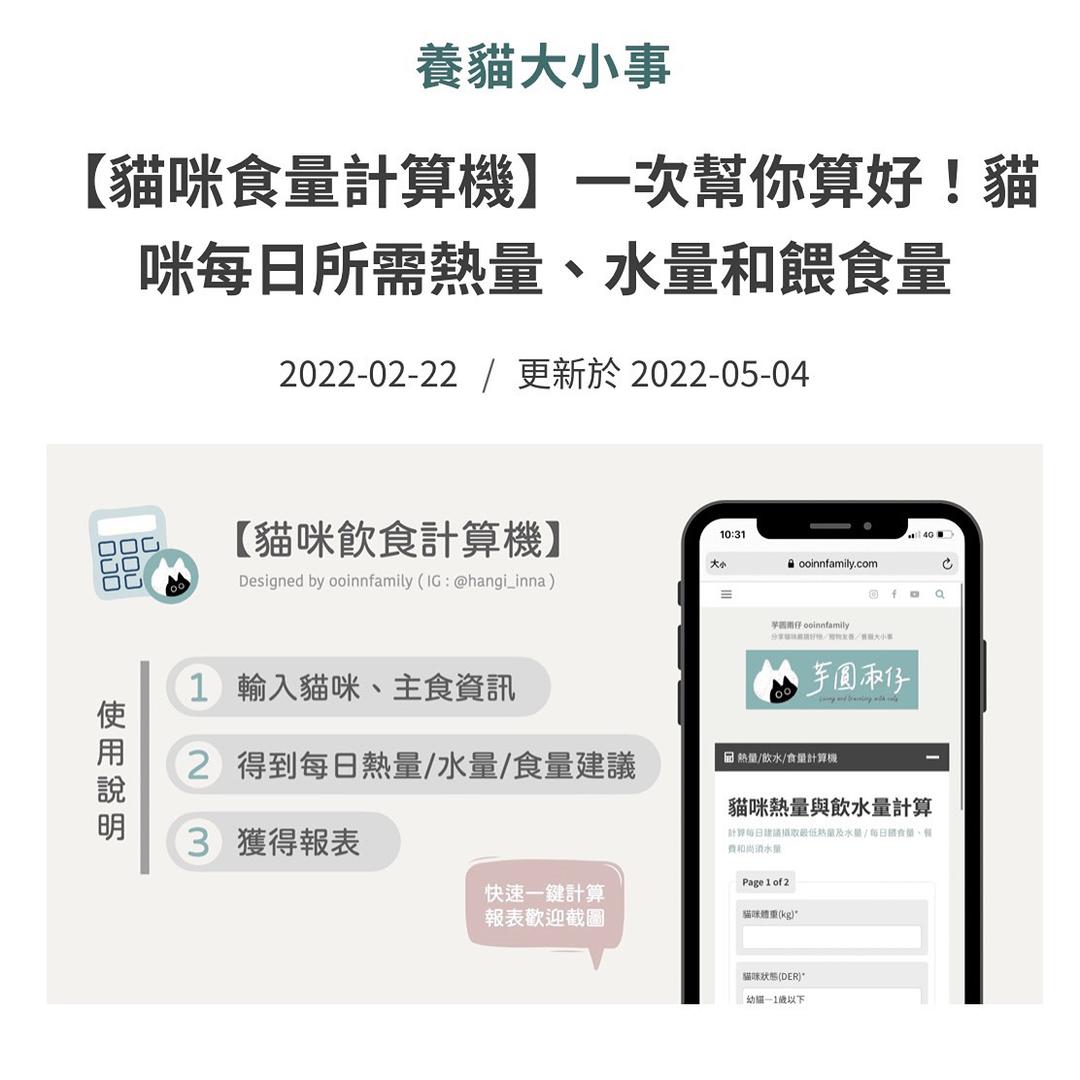 芋圓兩仔🖤🤍
