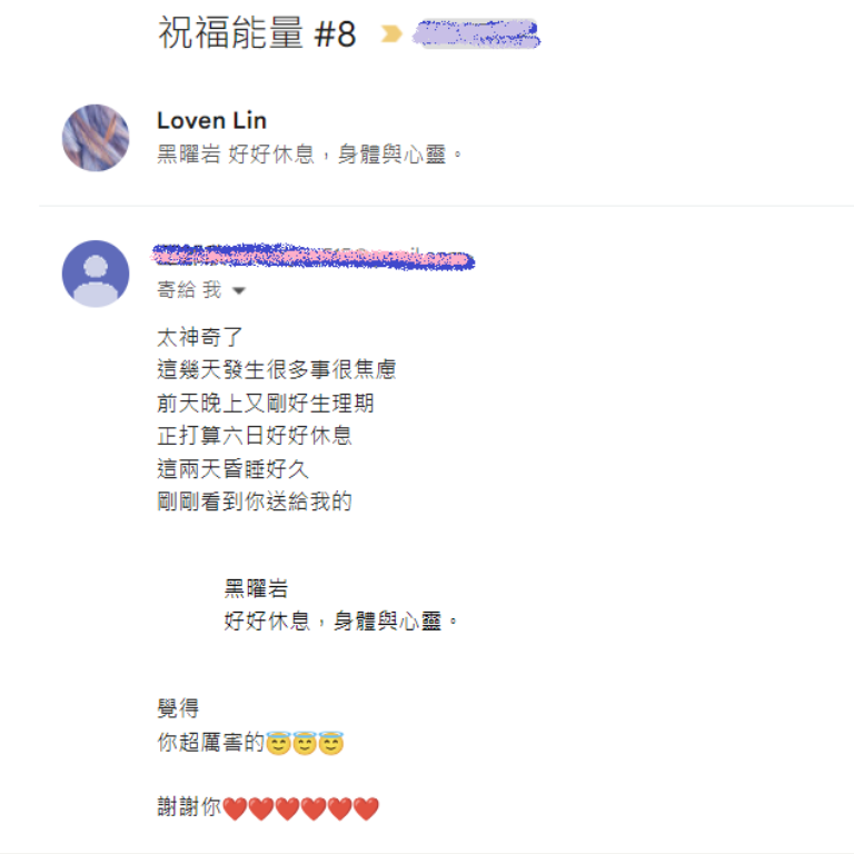 Loven 樂門 | 生命系統架構師 客戶的心聲