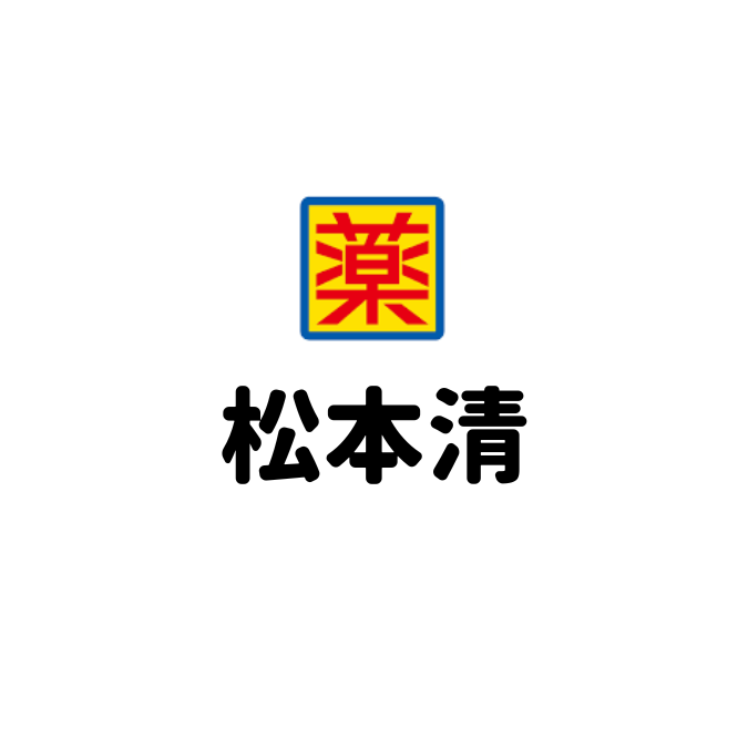 Benson班森 松本清優惠券