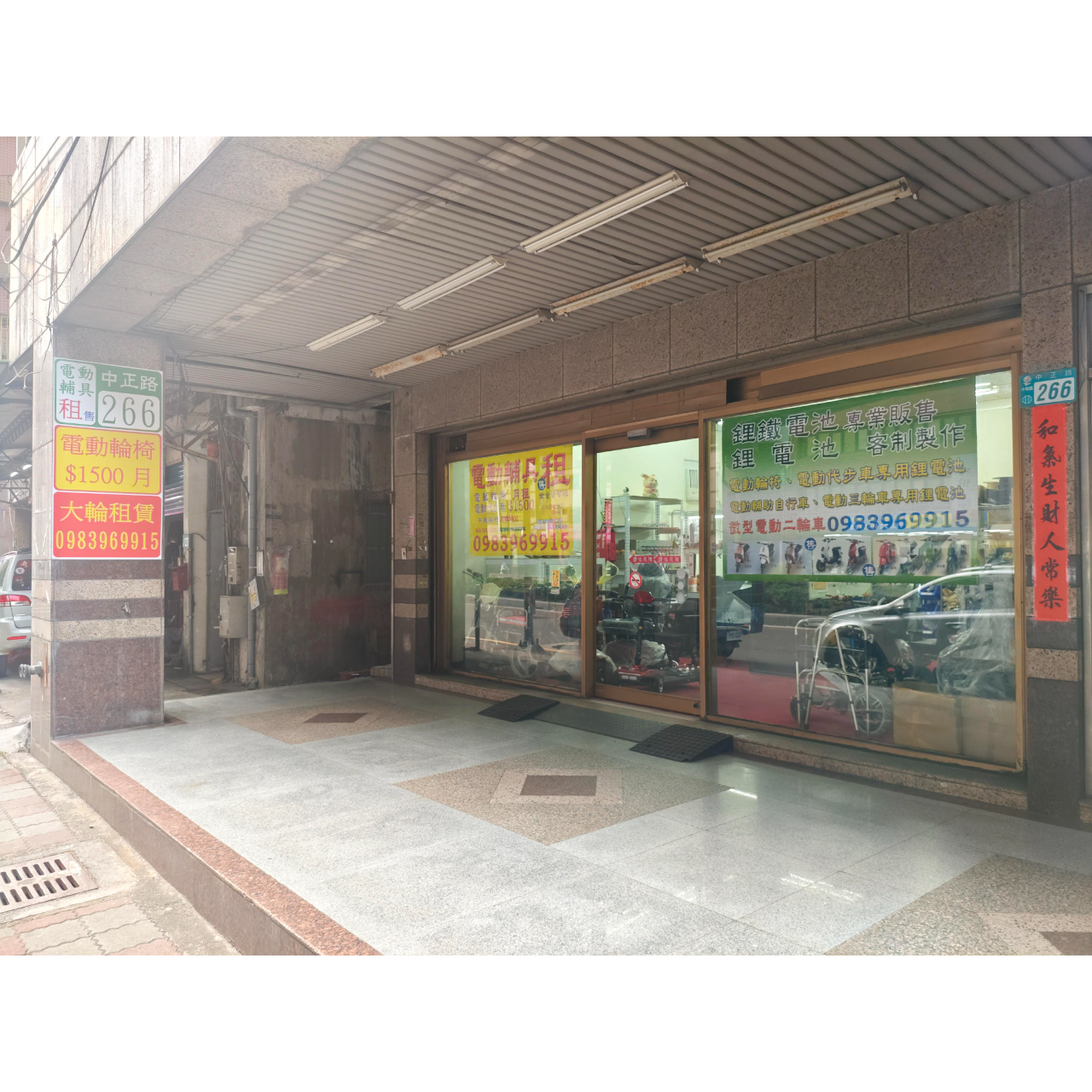 大輪電動big wheel 電動輪椅、電動代步車、電動三輪車、電動三輪車、鋰電池、鋰鐵電池