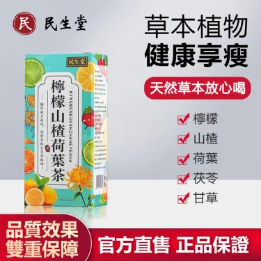 吳明珠醫師-民生堂官網