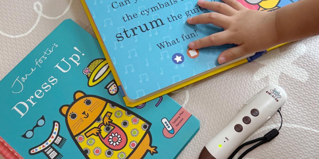 abadhousekeeper Kidsread x 爛主婦 9折專屬折扣碼活動：ABAD1001